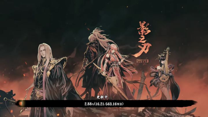 今天已经是第二次更新500多兆的包了,什么鬼?截图