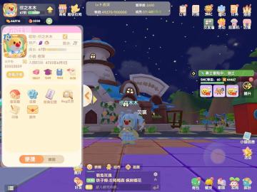 告个别吧，摩尔要去好好学习造福庄园啦！