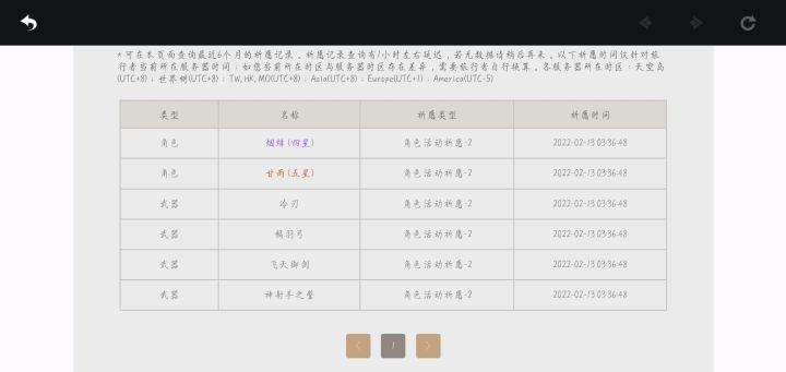 我太难了呜呜呜截图