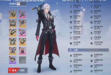 元素职业胎教级回路 徽记 技能攻略