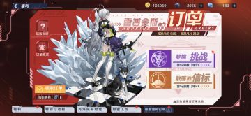 霍普金斯订单 Ⅱ 梦境挑战 怎么玩最划算！ #幻塔x灵笼白月破晓#