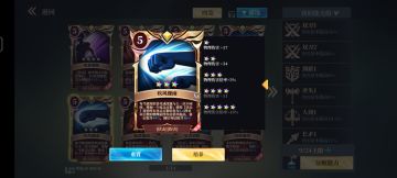 奈特米尔的棺材板压不住了