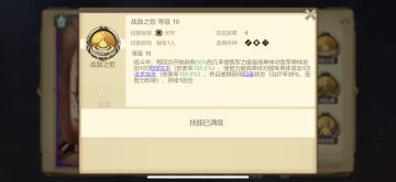 银须和女伯爵的价值不匹配