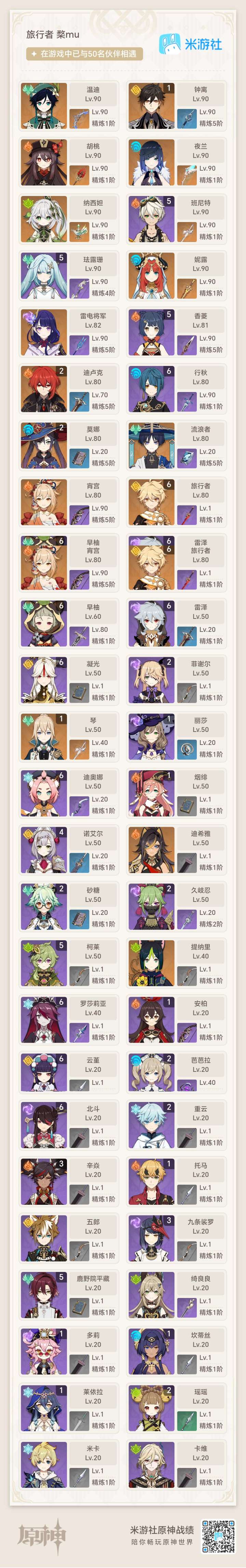 大佬救一下截图