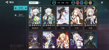 荒野大乱斗，纯伤害打法，没用过肉