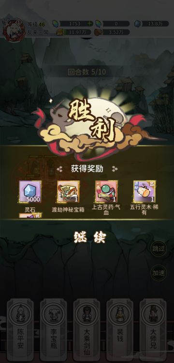 1900平民玩家过曼珠花魂。