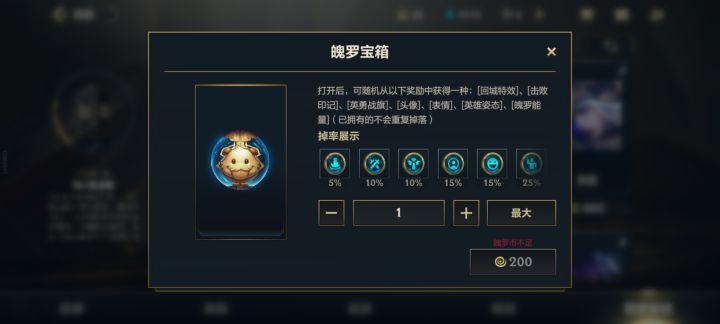 有个商店抽到了东西截图