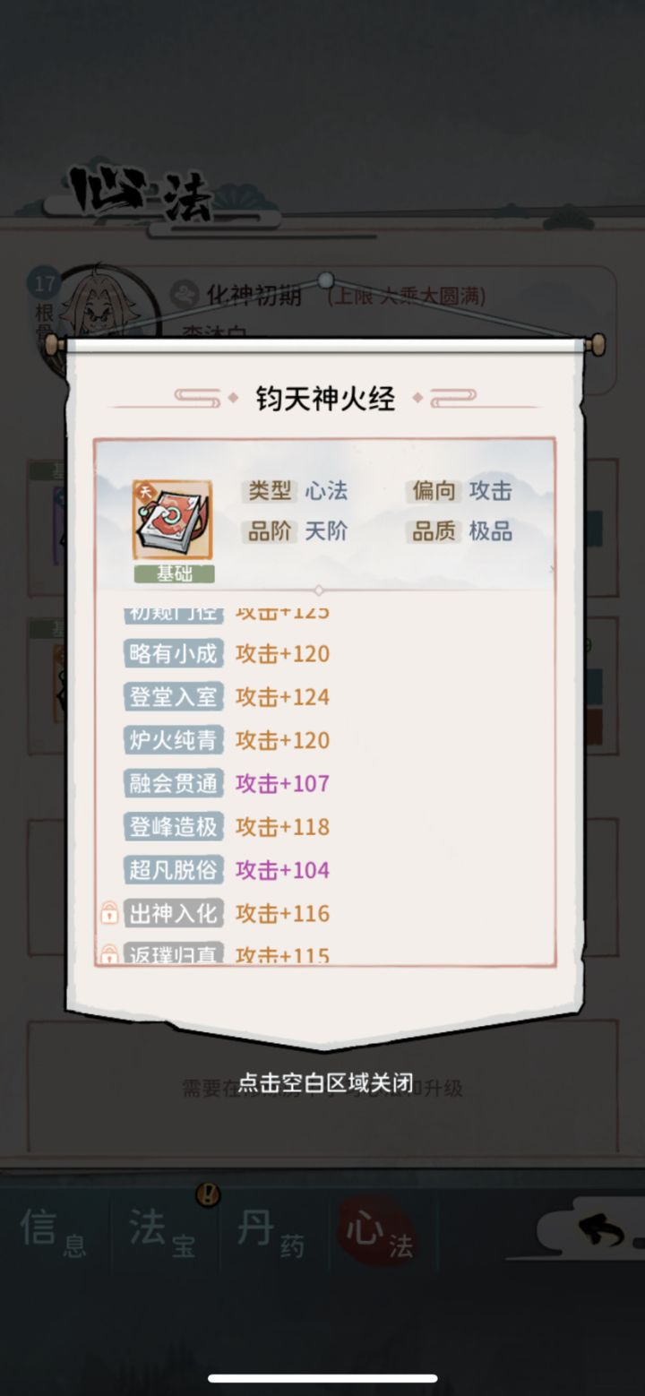大佬帮忙看看这本书能不能用刚刚3万拍了本书，亏不亏截图