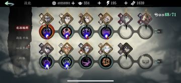 虚空流畅链子分享