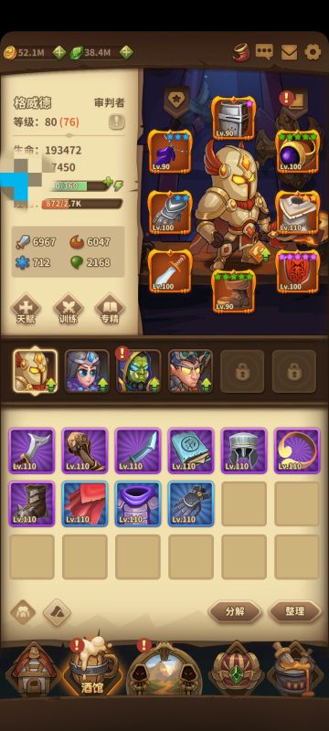 【V1.9.7攻略】最合适新人的格挡审判