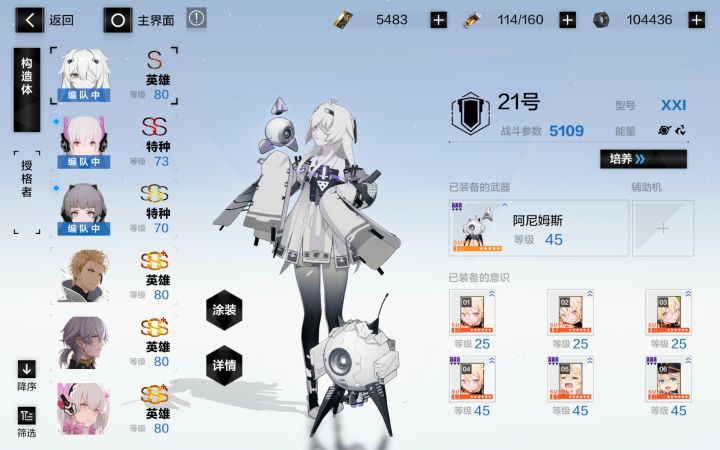 萌新提问截图