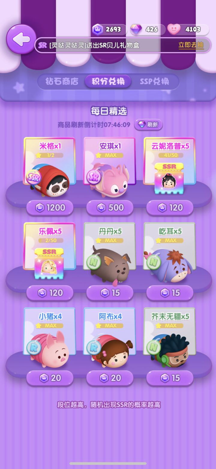 周年打卡截图