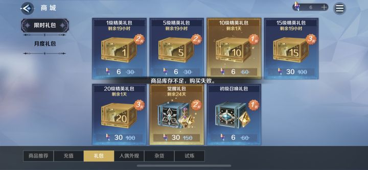 这什么操作截图
