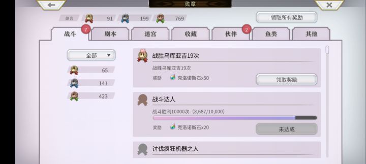 啊,完成又一个小目标...截图