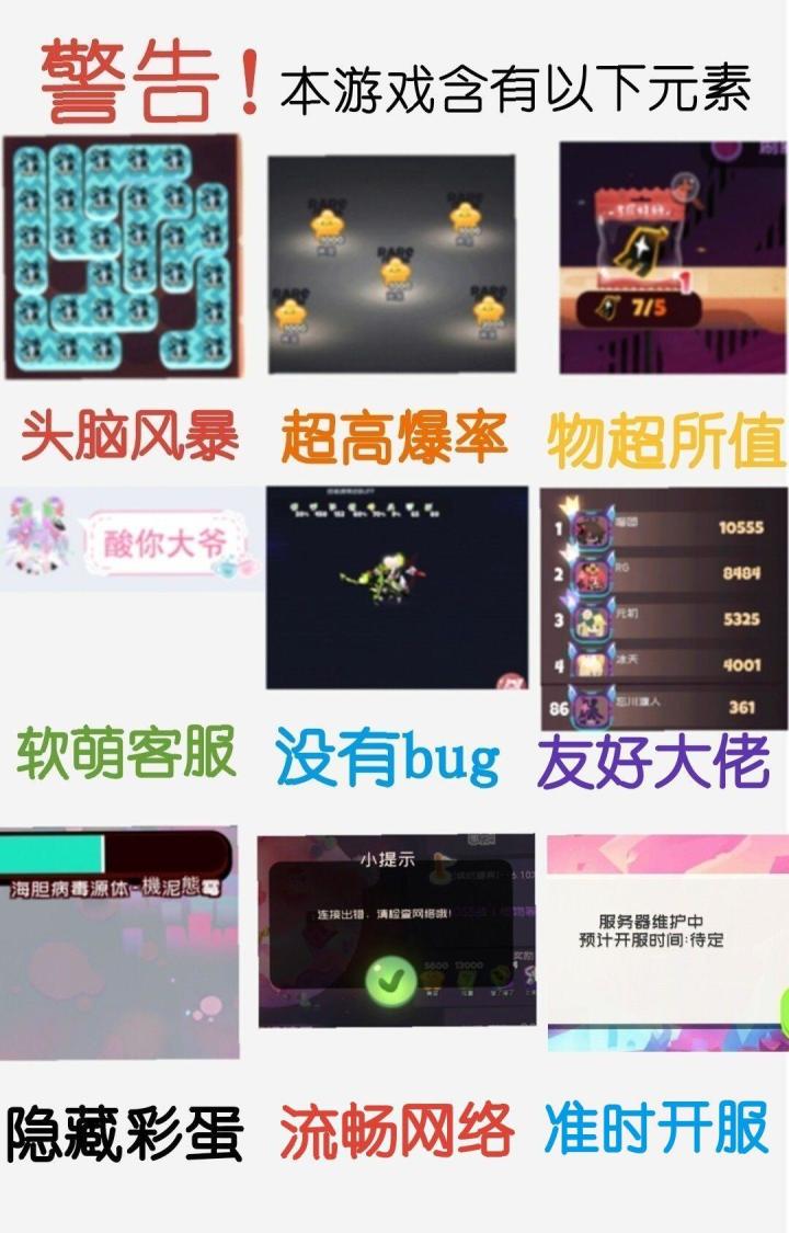 评论来的看这里截图