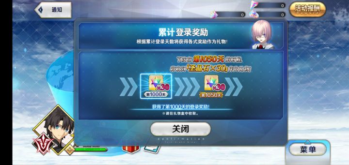 1000d!截图