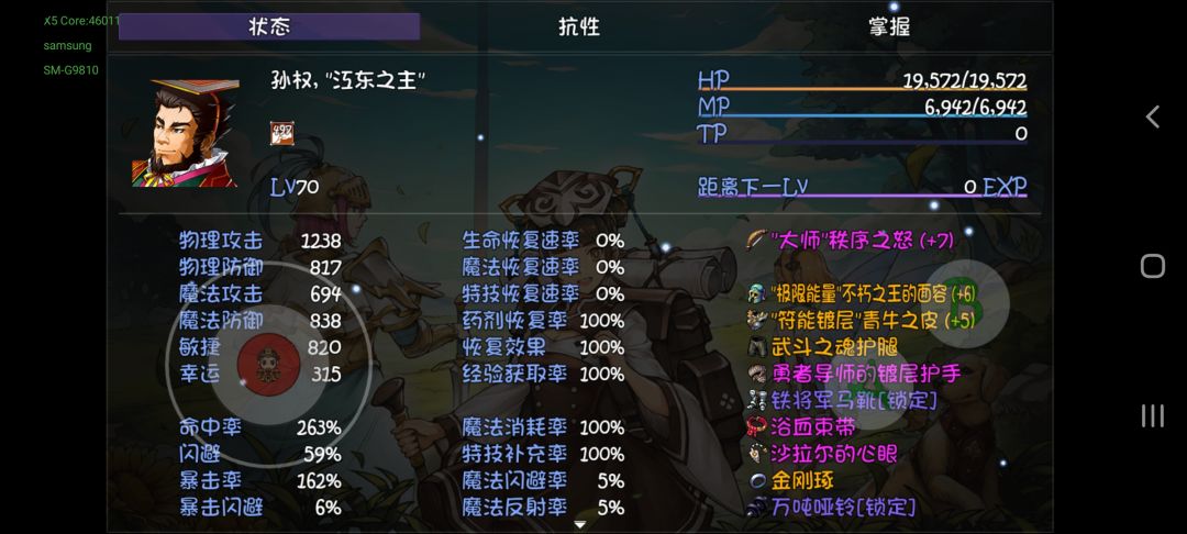 上天以后的深渊心得截图