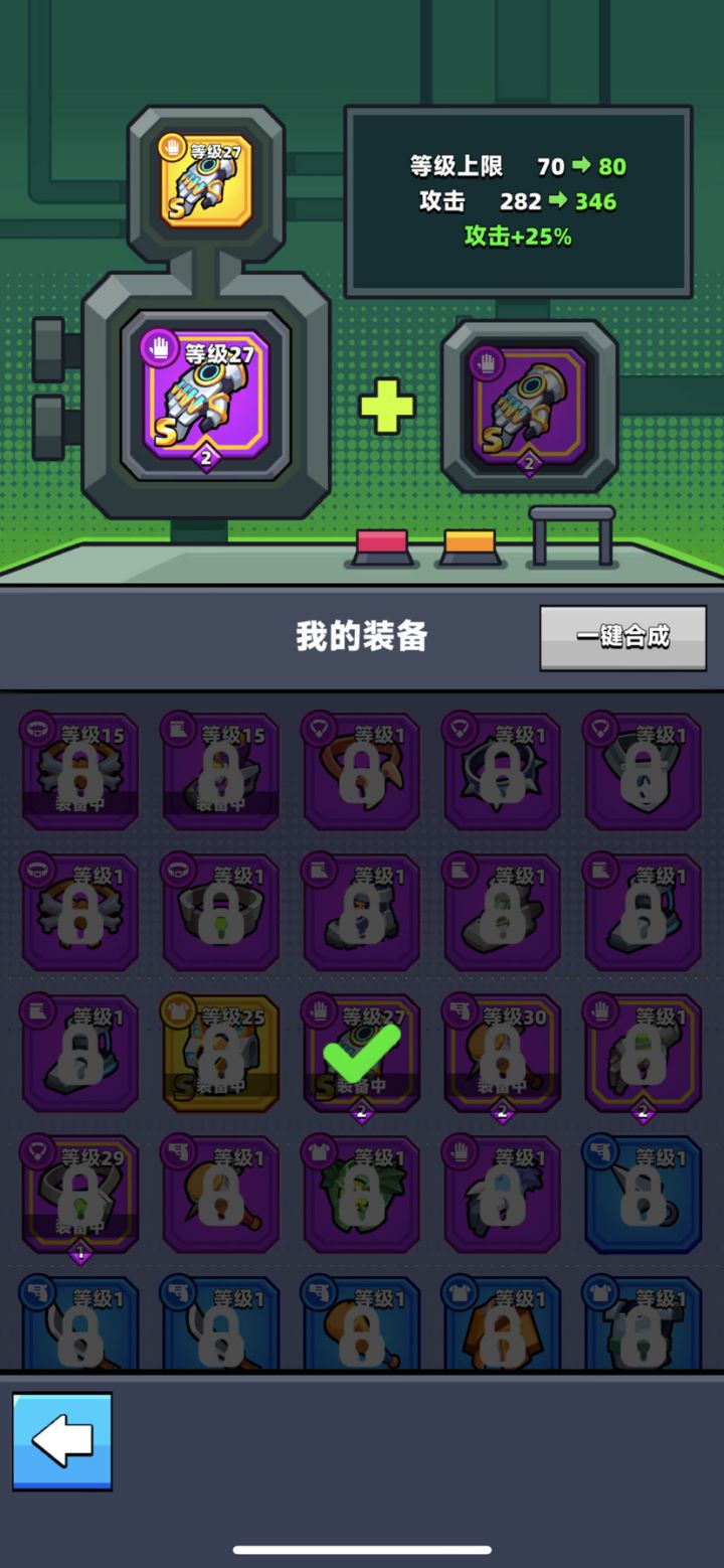 这个吃相有必要吗截图