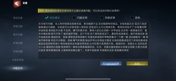 官方一定要看这建议