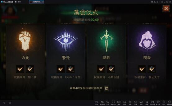 这玩意儿集会,还能一次都选不中的?截图