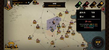 【双核炸弹725】困难？什么困难？名臣装备升级消耗