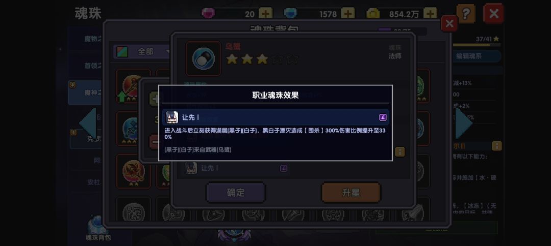 关于新水法对单的棋子叠层以及真空期问题截图