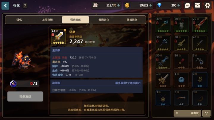 啊,这个词条🥲截图