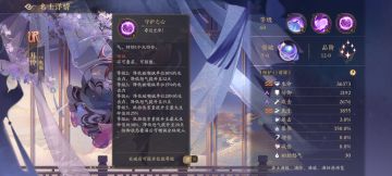 强度排行（梯队）（前排防御输出）