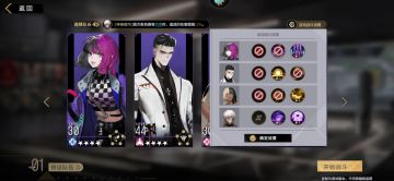 最终版四星全图自动一波流