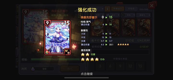 说点什么吧截图