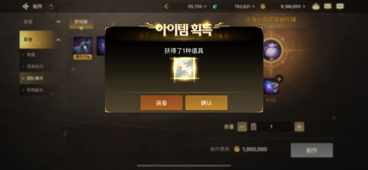 难得欧一次，赌狗必胜截图