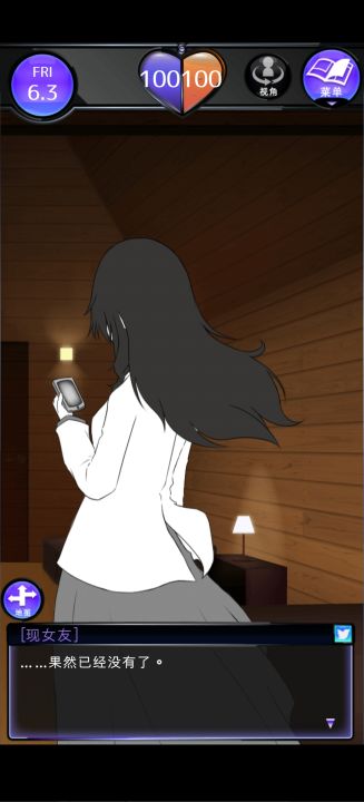 原曲踩点过真结局截图