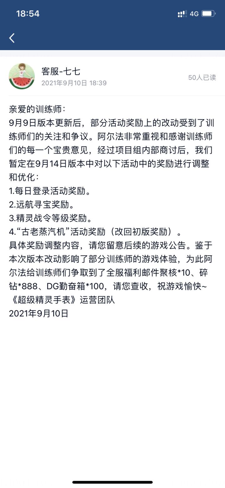 不说了,开始攒箱子截图