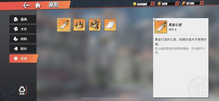 请大佬解答截图