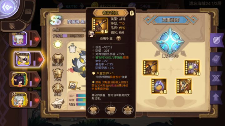 兄弟们,这把锤子还有没有必要再洗截图