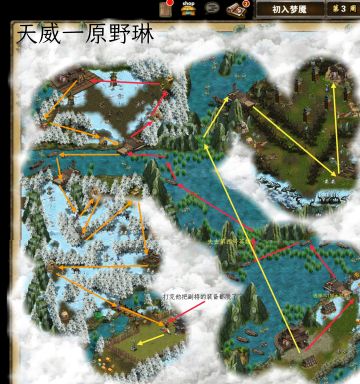 娱乐图·挑战·鬼道幻境一初入梦魇（图文）