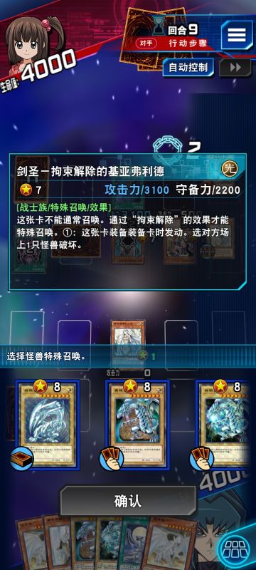 剑圣的对象和其他。1月3日。