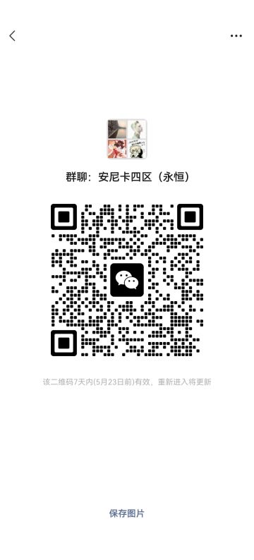 新区收徒弟，教不会玩的萌新一起