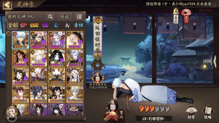 大佬帮忙看看？pve队？截图
