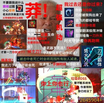 给大家推荐4种过图方法