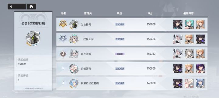 a休的可能性截图
