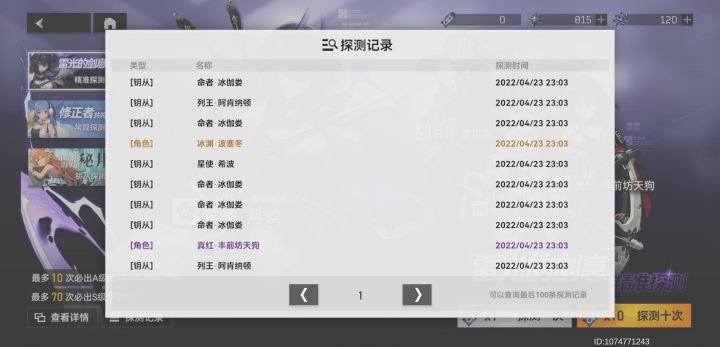 太难受了截图