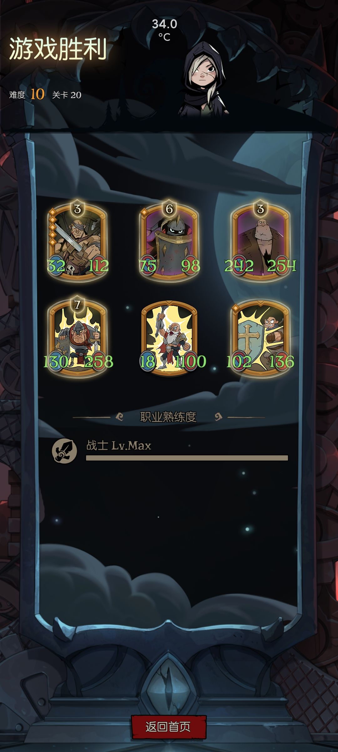 #月圆之夜自走棋阵容# 休闲模式单种族超爽阵容推荐！！！（幽灵种族亡灵强化视频打法过程链接已补充，野兽熊视频打法思路已补充）截图