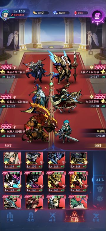 亡国队一转15-29图卡点汇总