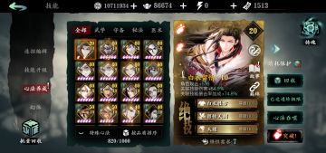 有一说一，红火升级还是比较平滑的，