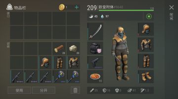 雪地偷铝土矿收入支出配图表