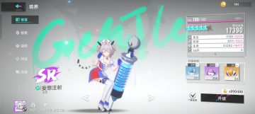 加入妄想大军，五星稳过难9猪