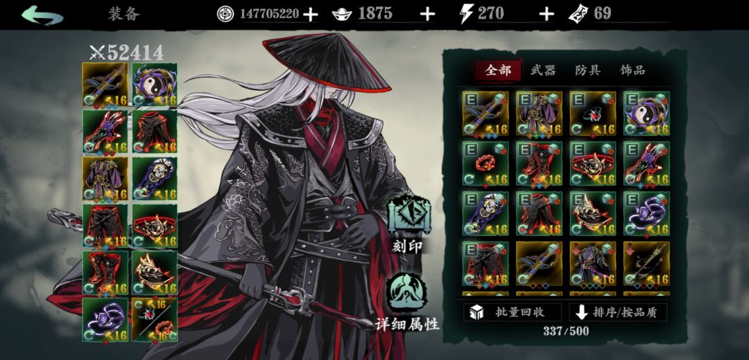 无锋狂龙10搭配可行性分析截图