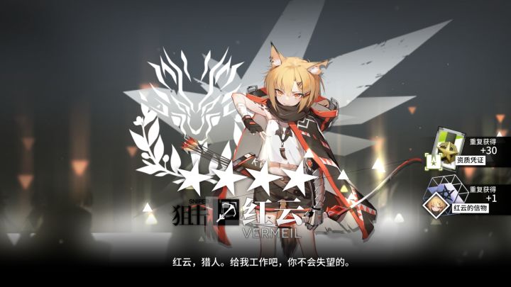 公招一小时无tag也能出四星?!截图
