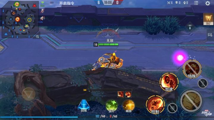 峡谷飙车记截图